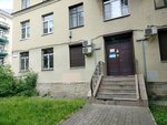 Manual therapy clinic of Dr. Konovalov (Zanevskiy Avenue, 15) ، مركز طبي، عيادة