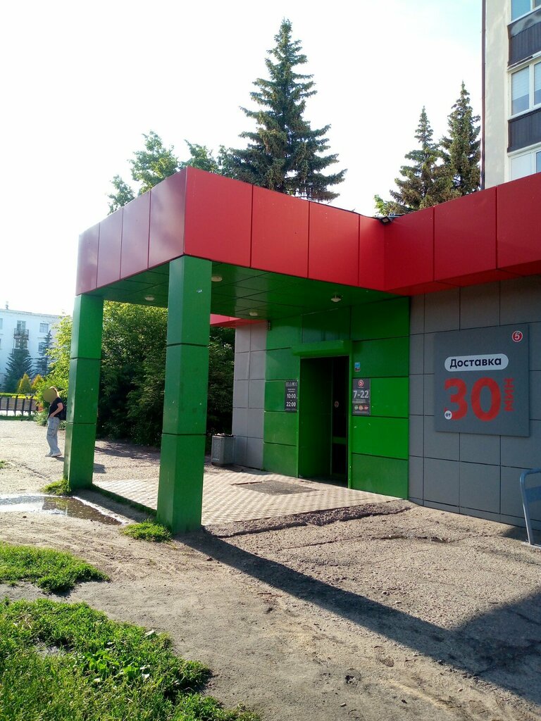 Supermarket Pyatyorochka, Zelenodolsk, photo