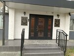 Klever (ulitsa Kosareva, 63Б), farmacia