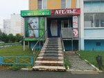 Ателье (Sculptor Golovnitskiy Street, 16), taller de sastrería