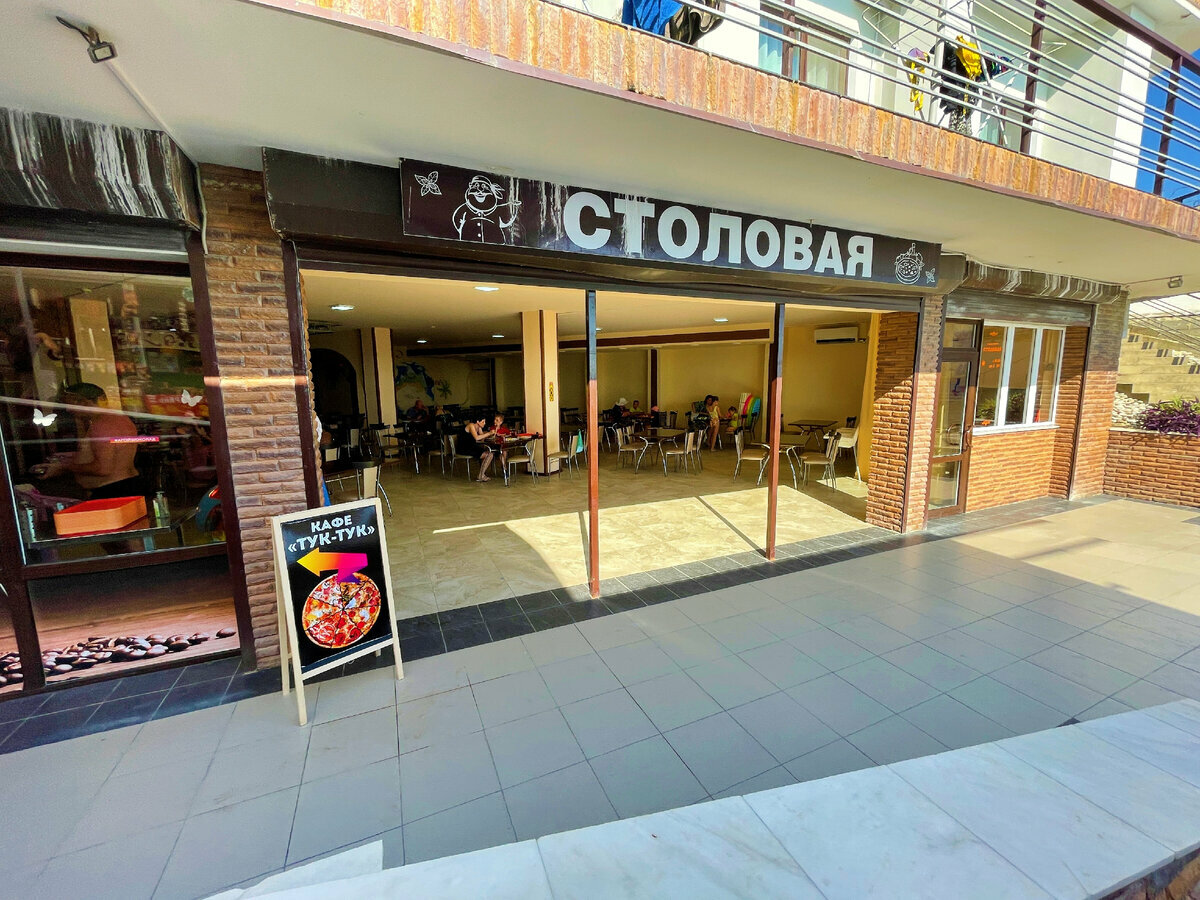 Фото Шоколад