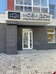 MobiDom (Pobedy Street, 21) ، مباني جاهزة