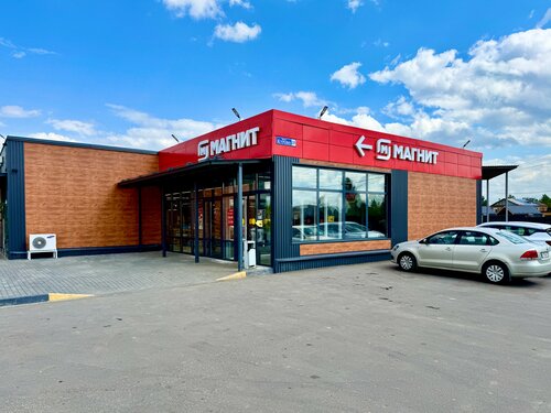 Supermarket Magnit, Moscow and Moscow Oblast, photo