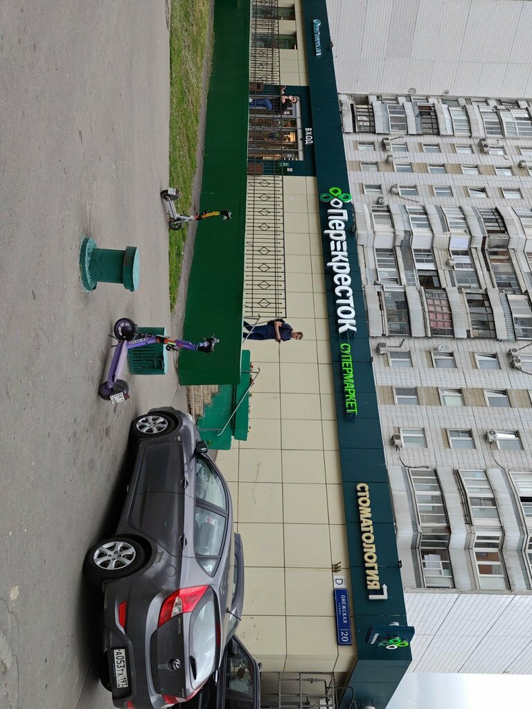 Waste sorting Точка приема зубных щеток, Moscow, photo