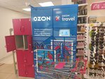 Ozon box (Ufimskoye Shosse Street, 27), servicio postamat