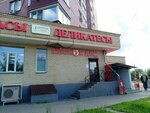 Мясной дом (6th Micro-district, 29), grocery