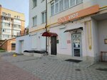 Наш дом (E.M. Yureva Street, 3) ، سلطة إسكان بلدية