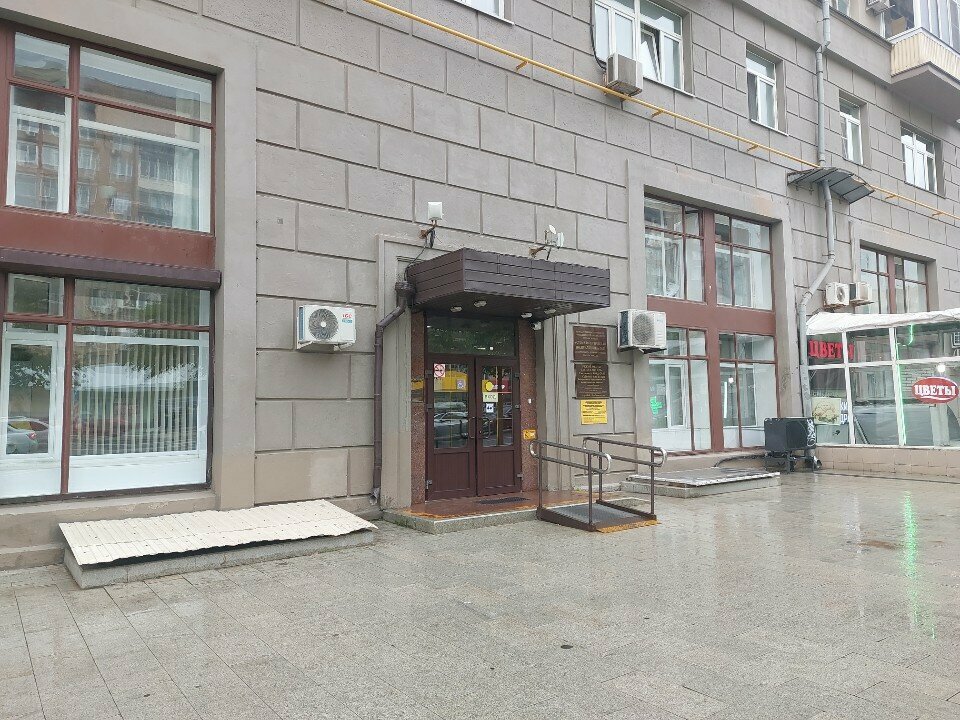 Department of the hospital Стоматологическая поликлиника № 23, отделение хирургической стоматологии, Moscow, photo