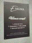 Enigma (Krasniy Avenue, 71) ، مدرسة لتعليم الرقص