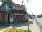 Фаиза (Tarasa Shevchenko Street, 62Б) ، مقهى