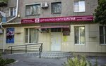 Центр культурного развития Берегиня (Lenina Street, 74) ، مركز ثقافي
