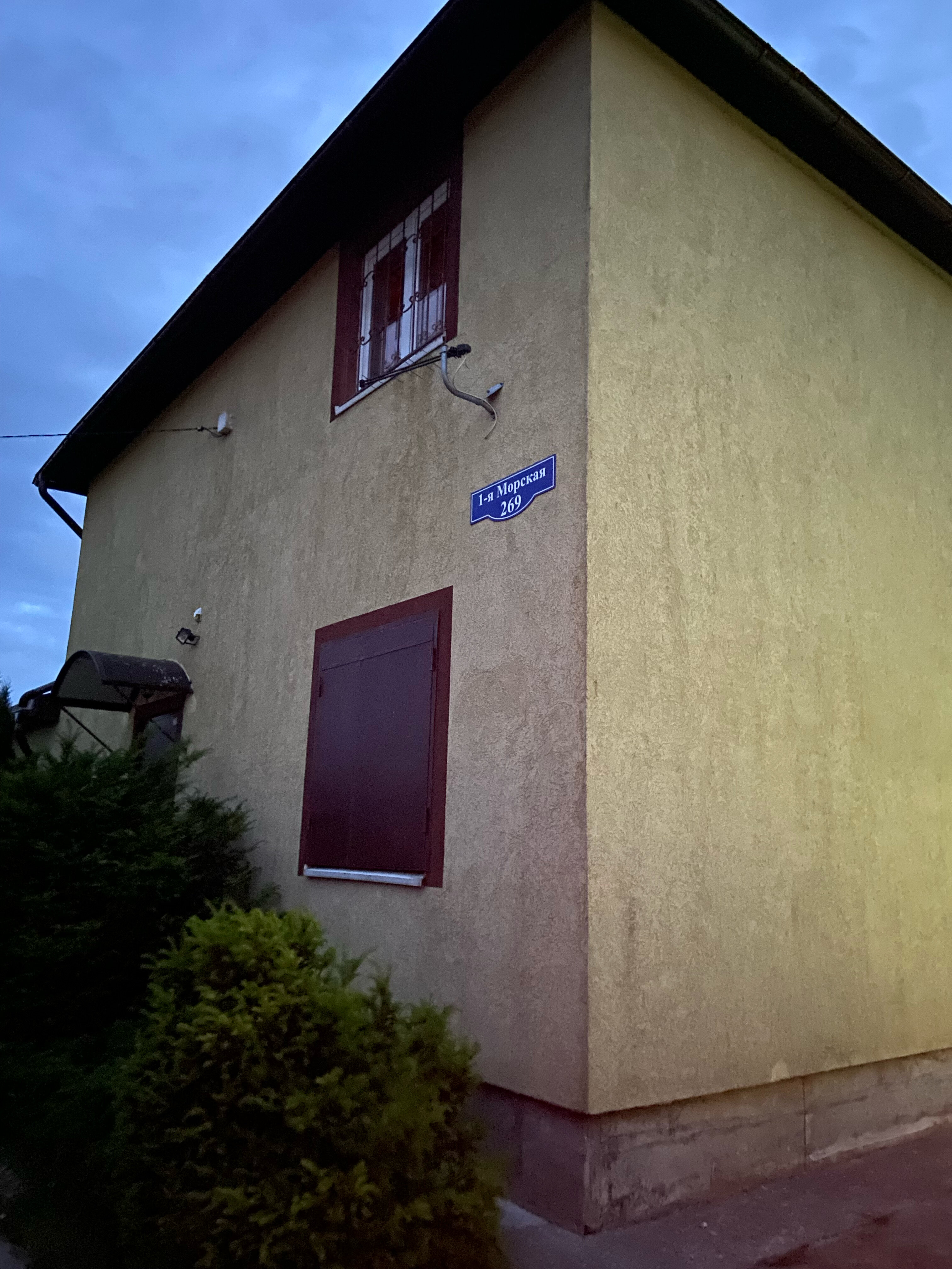 Фото Дом у моря на Монетной