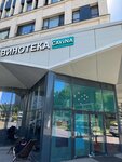 Cheers (Profsoyuznaya Street, 68к3), alcoholic beverages