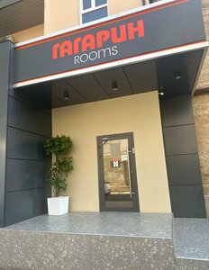 Гостиница Гагарин Rooms