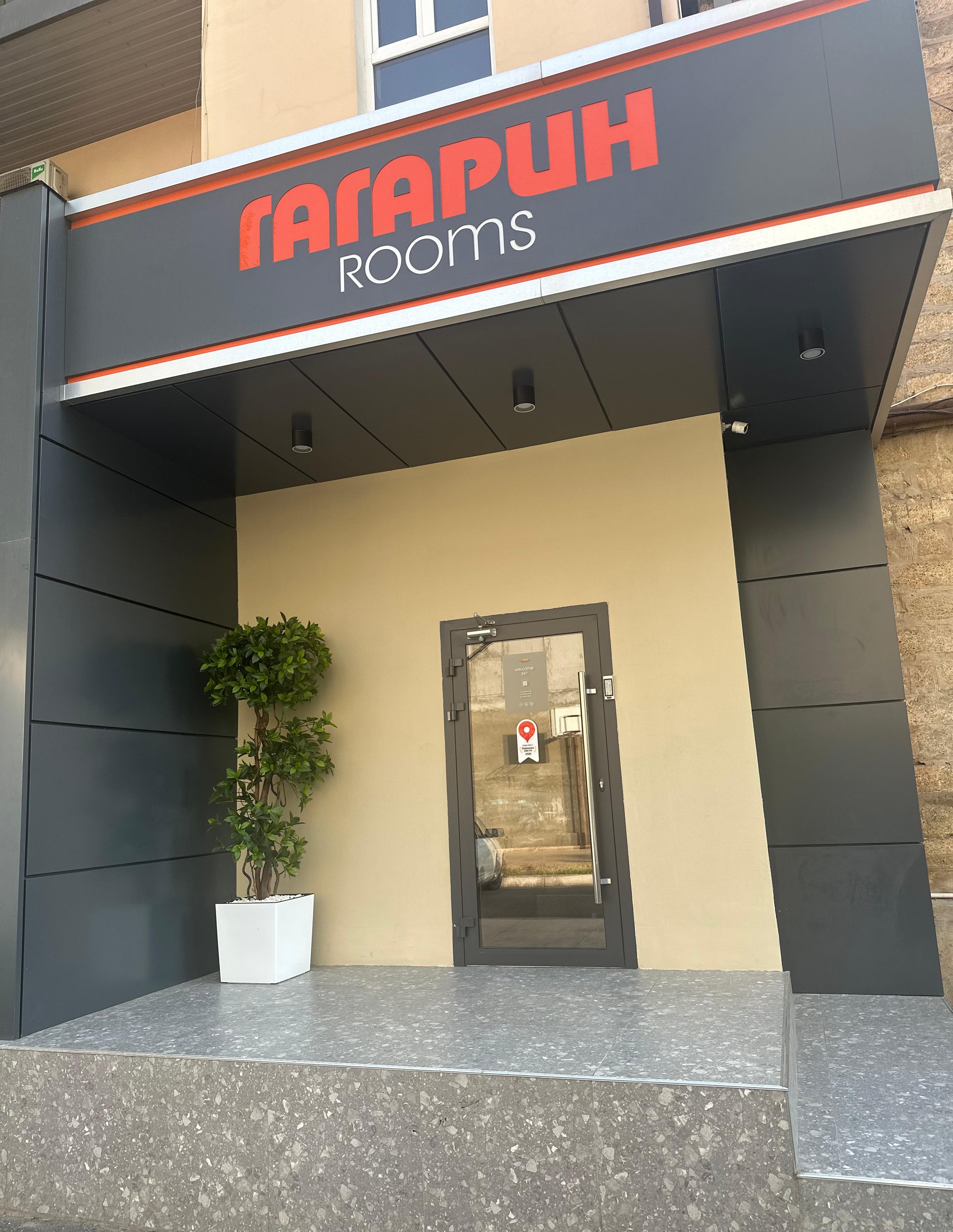 Фото Гагарин Rooms