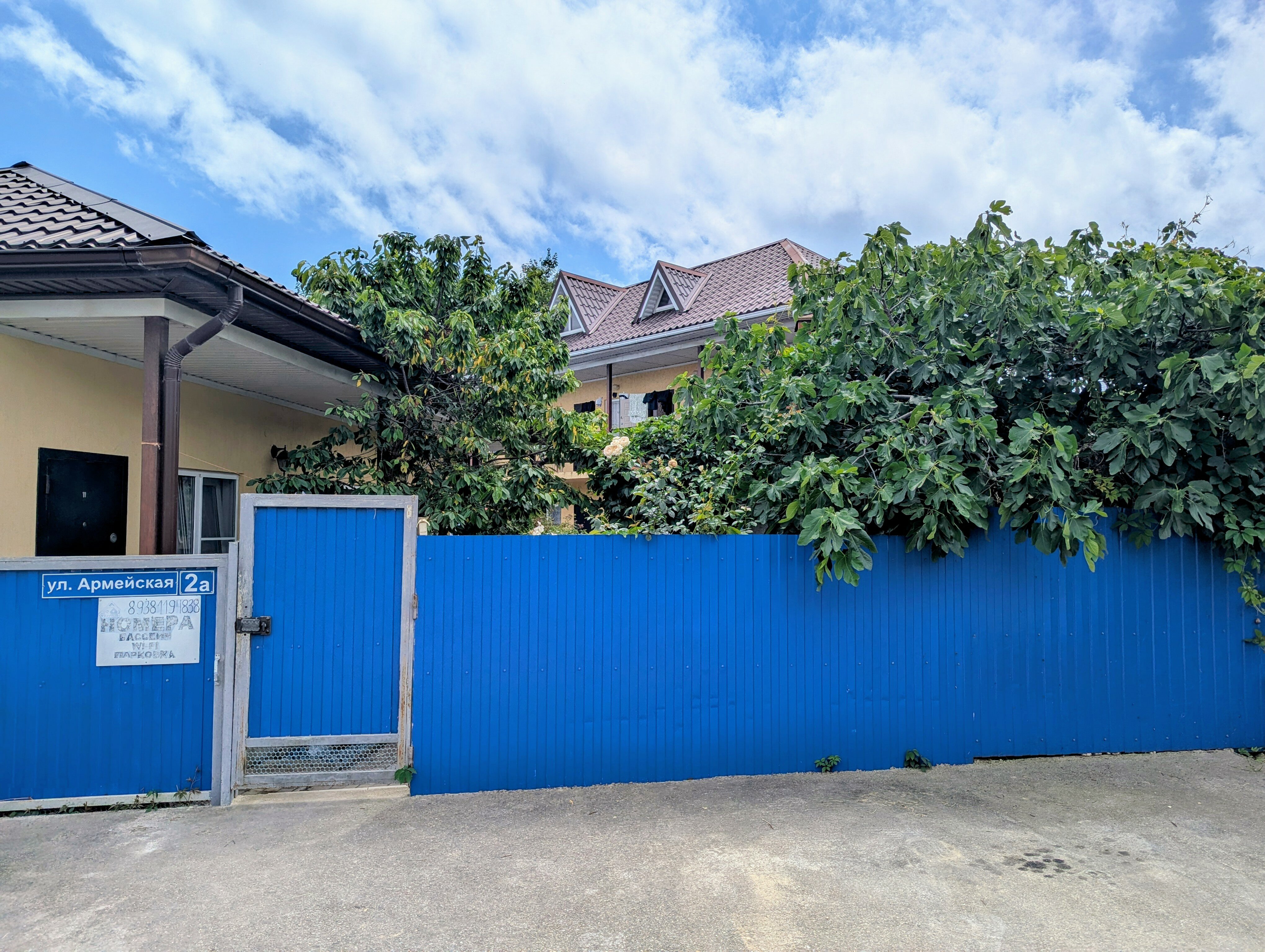 Фото Архипка