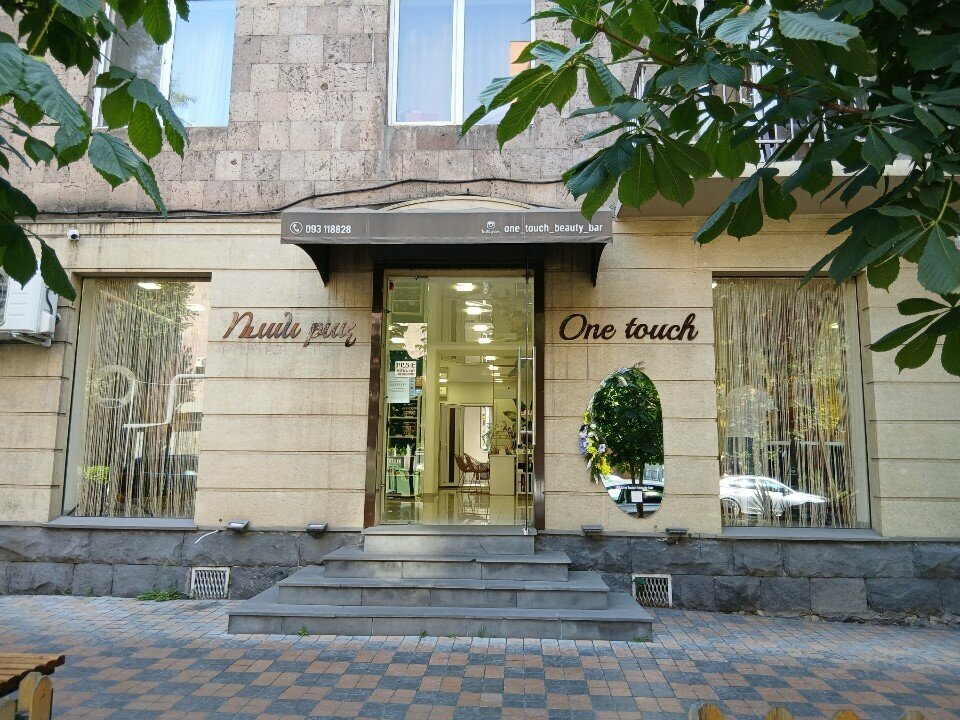 Beauty salon One Touch, Yerevan, photo