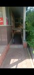 Ксерокопия (Gorodok B Microdistrict, 3rd Pochtovoye Otdeleniye Street, 61к1), copy center