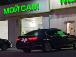 Экомойка МойСам и Робот (prospekt imeni Lenina, 314А), car wash