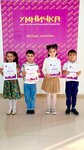 Умничка (ulitsa Bagrationa, 14) ، مركز تنمية الأطفال