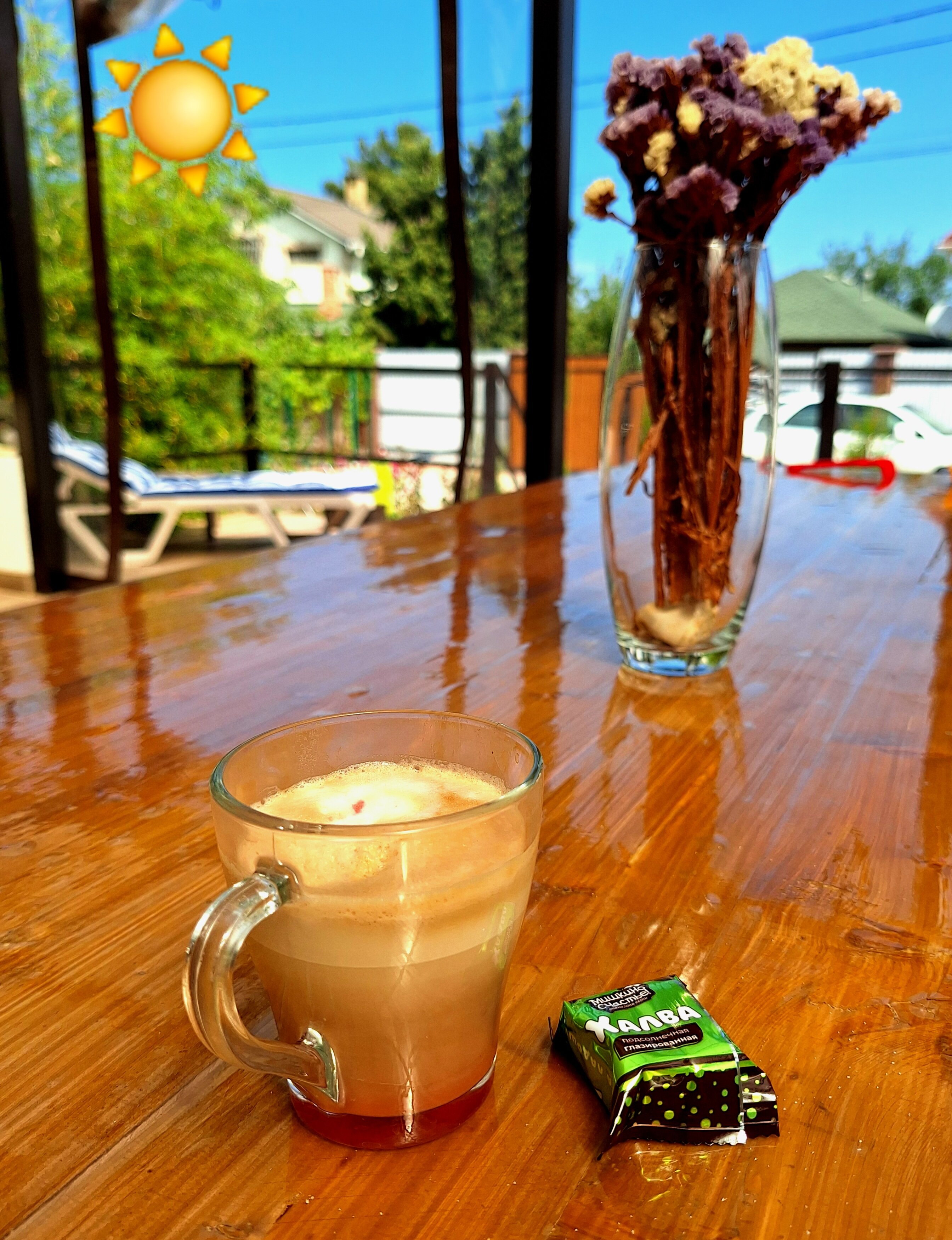 Фото Na Reydovoy