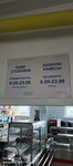 Союз (Metallurgicheskaya ulitsa, 15) ، مقهى