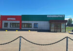 Минимаркет (derevnya Yakshur, Yubileynaya ulitsa, 5), grocery