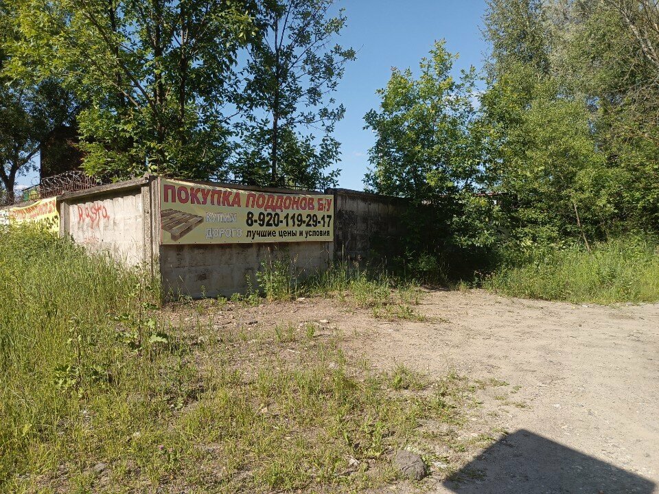 Purchase of recyclables Покупка поддонов, Yaroslavl, photo