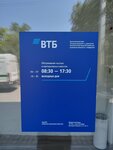 Vtb Bank (площадь Нахимова, 1) ، بنك
