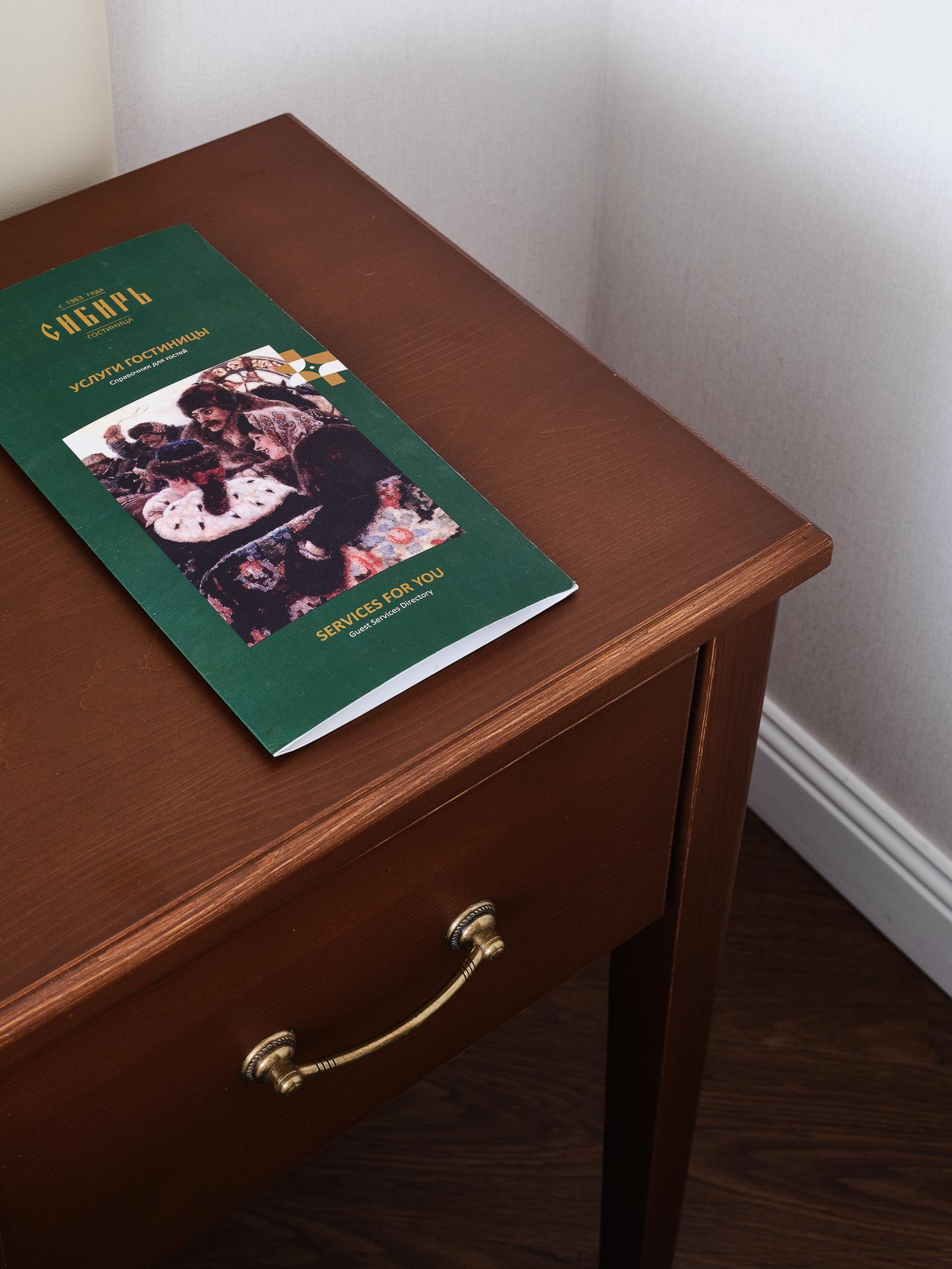 Фото Сибирь