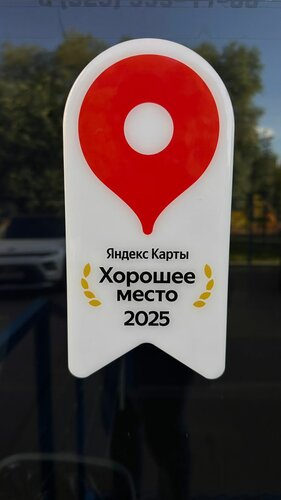 Гостиница Weekend SPA Hotel by Keda в Истре