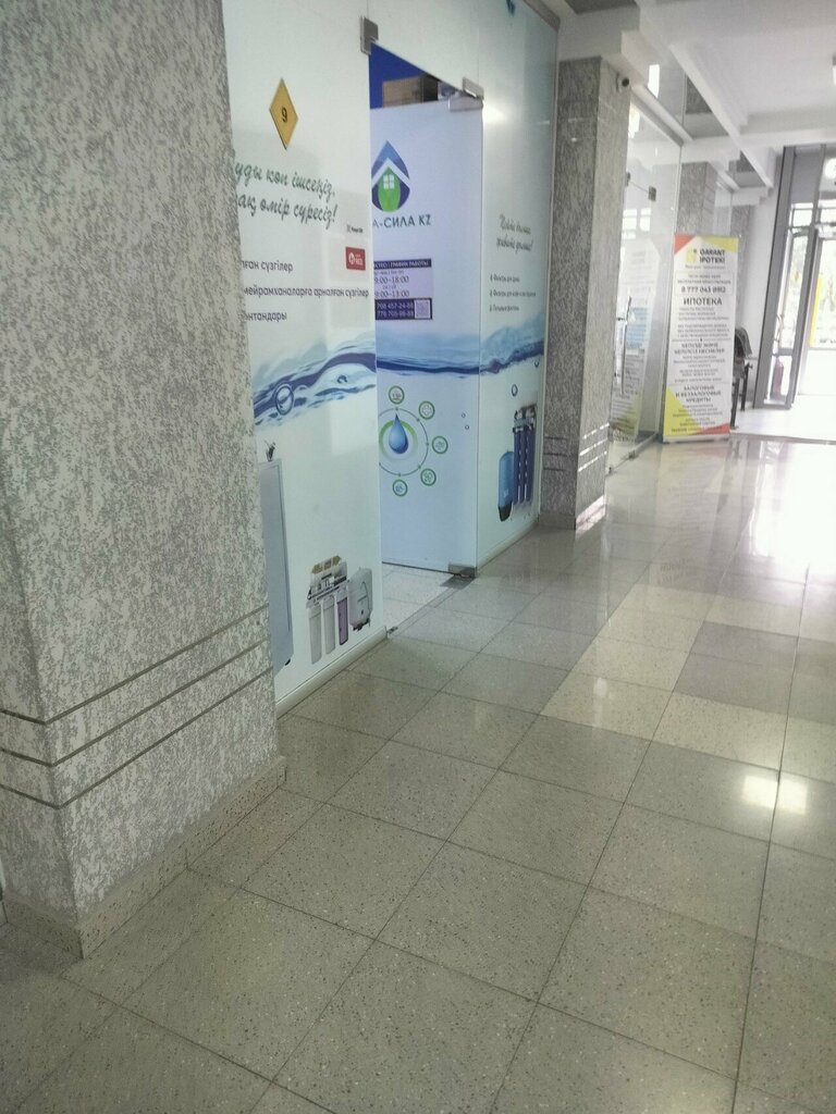 Water store Aqua Sila Kz, Kostanai, photo