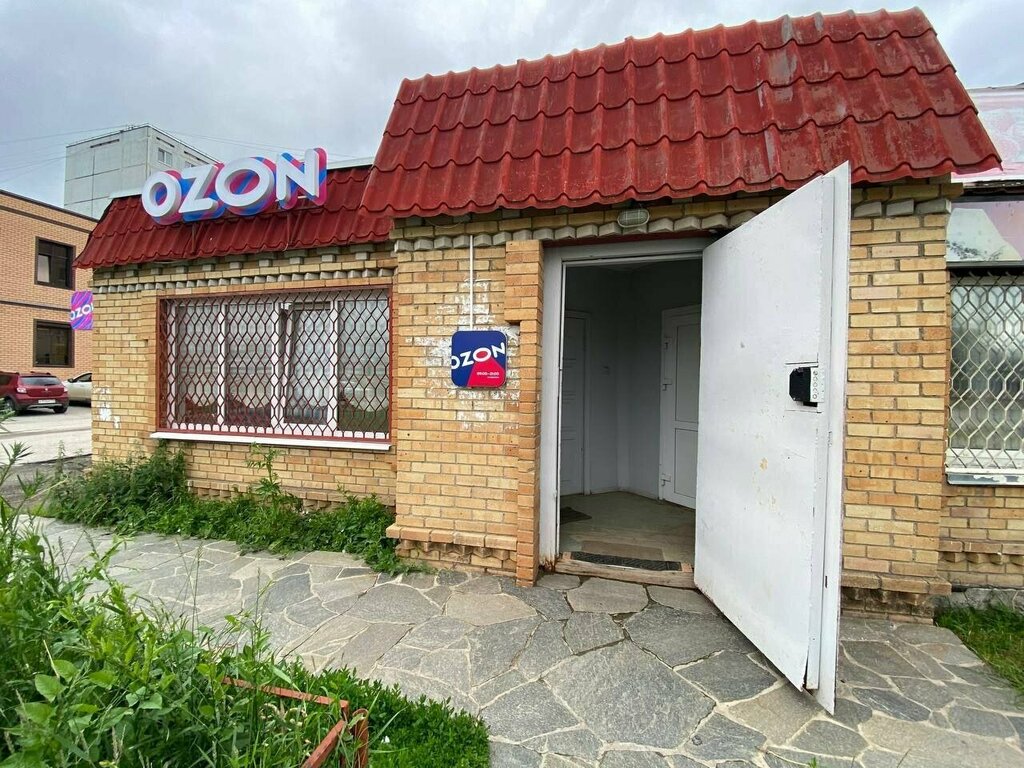 Point of delivery Ozon, Dobrianka, photo