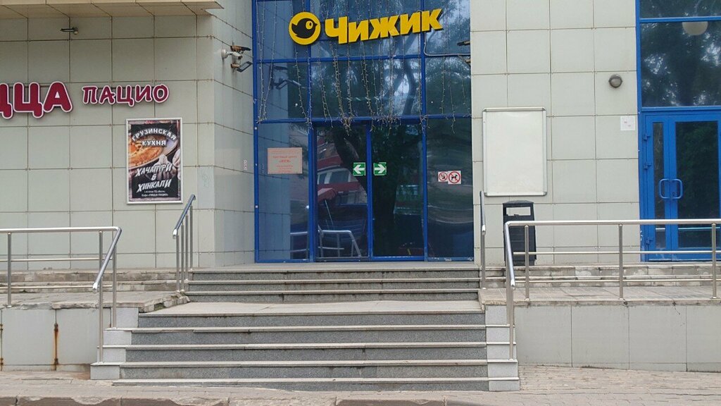 Travel agency Sunmar, Moscow, photo