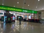 Jumbo (Bogotá, Usaquén, Santa Ana Occidental, Calle 110, 8-10), hypermarket
