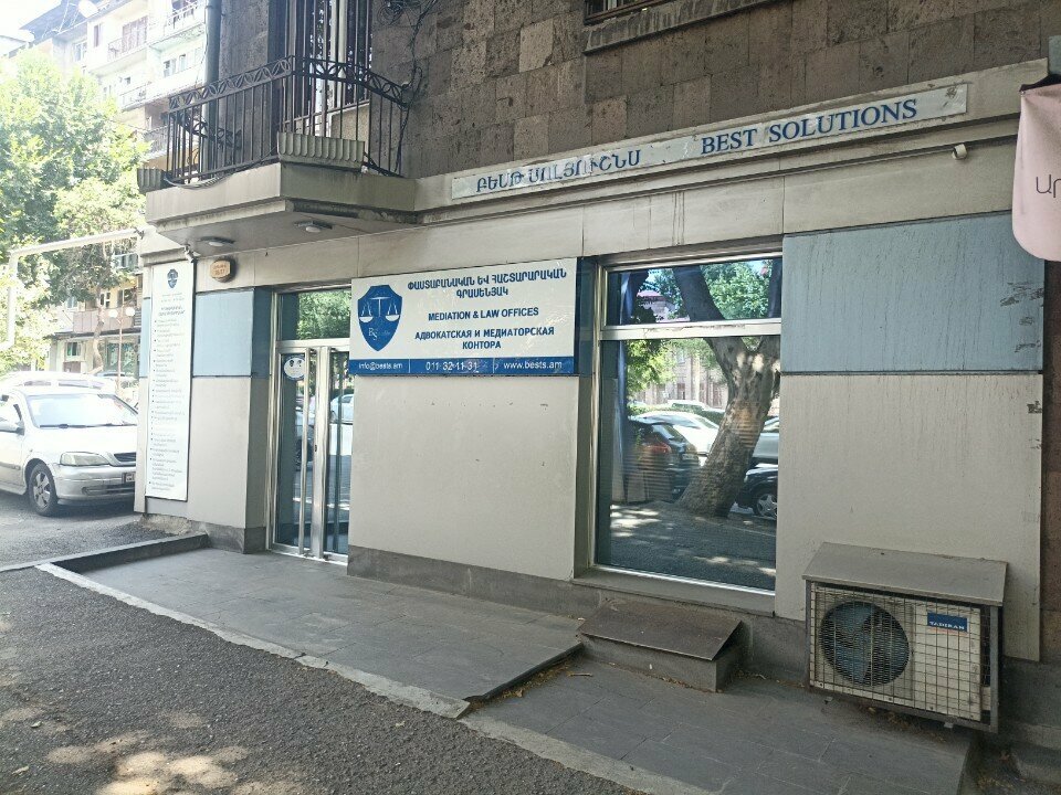 Attorney Best Solutions Փաստաբանական և Հաշտարարական գրասենյակ/, Yerevan, photo