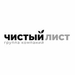 Чистый Лист (Производственный пр., 10), вывоз мусора и отходов в Бронницах