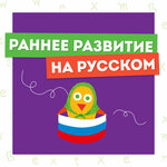 Poliglotiki (Prigorodnaya ulitsa, 10), foreign language courses