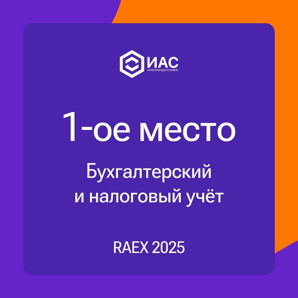 Accountants Informauditservis, Tver, photo