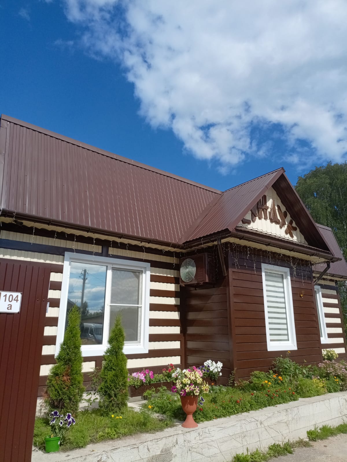 Фото Сундук