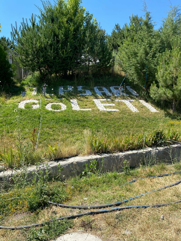 Landmark, attraction Alpsari Pond, Korgun, photo