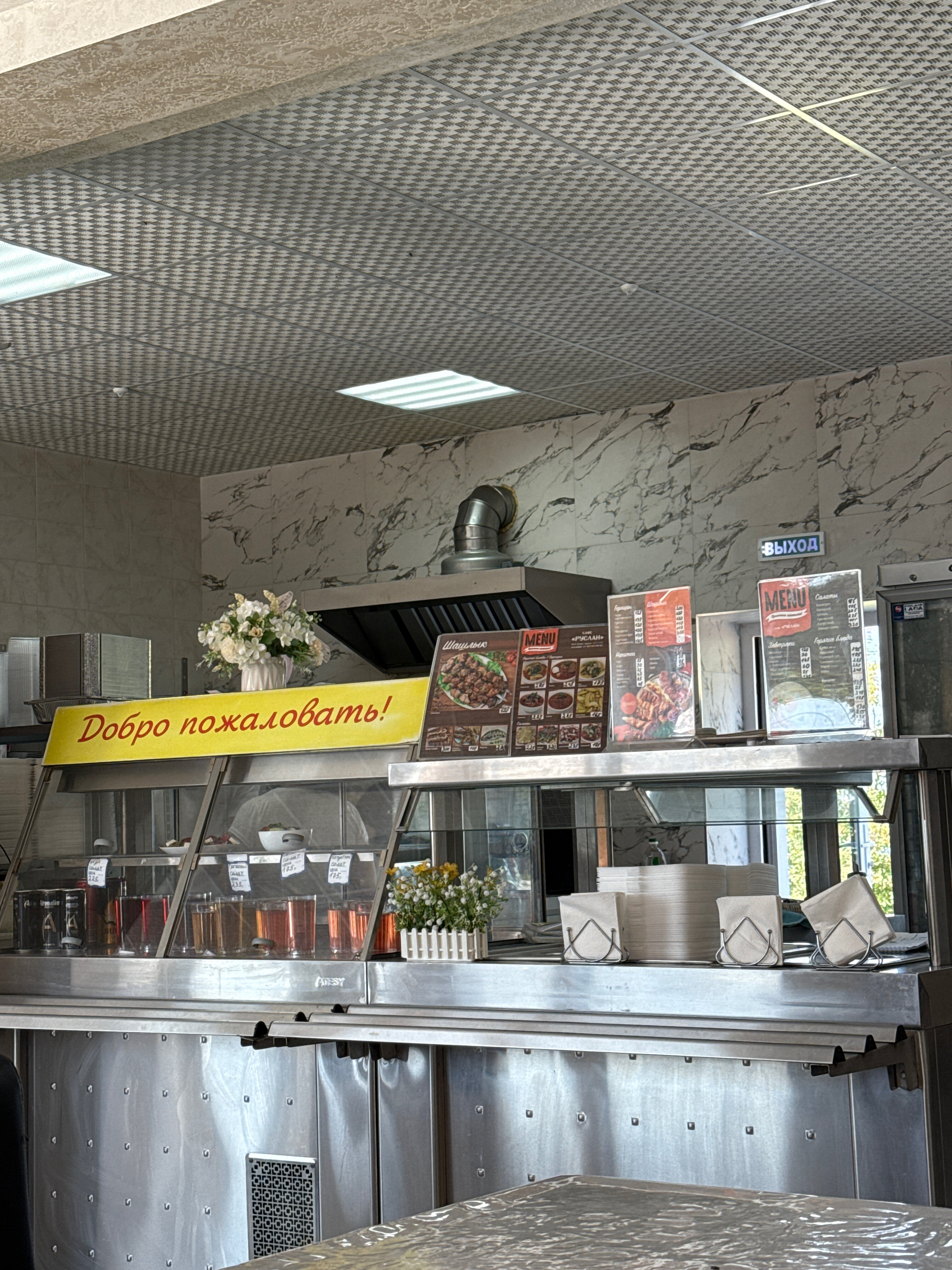 Фото Руслан