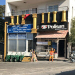 C4reklam (Istanbul, Sancaktepe, Safa Neighborhood, Haci Street, 2), promotional merchandise