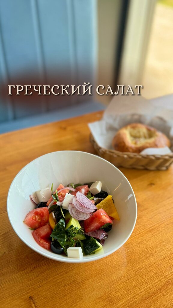 Restaurant Sunrise, Grozniy, photo