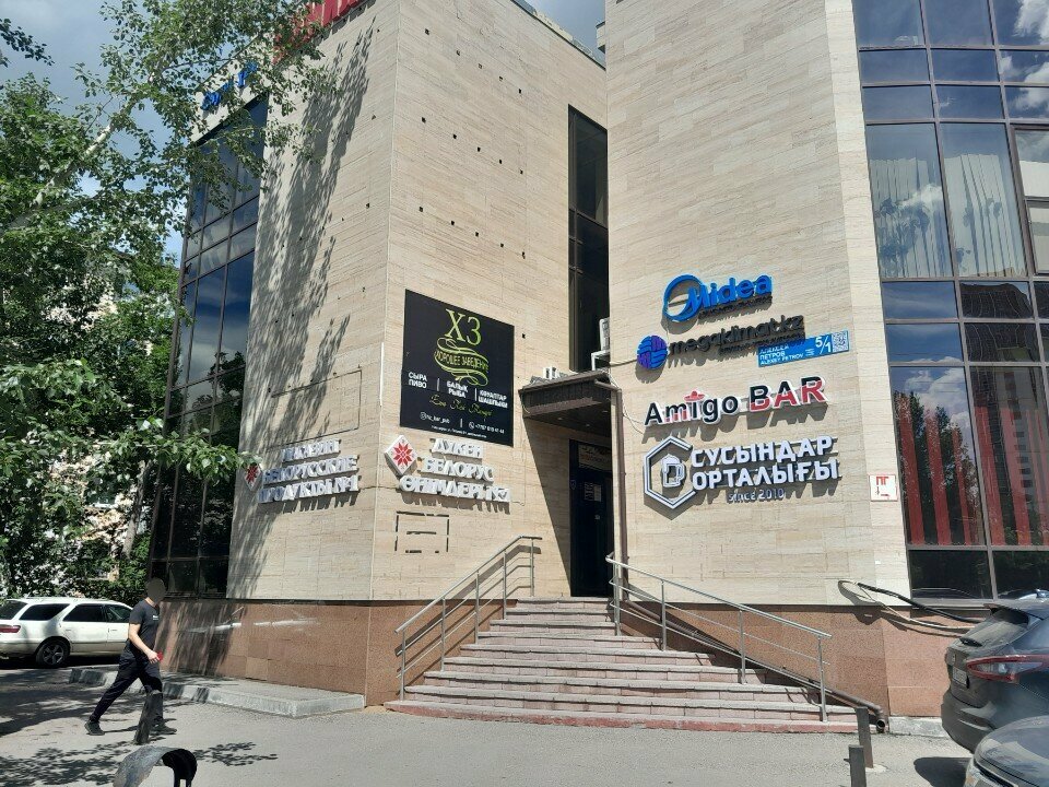 Massage salon Em Bolsyn, Astana, photo