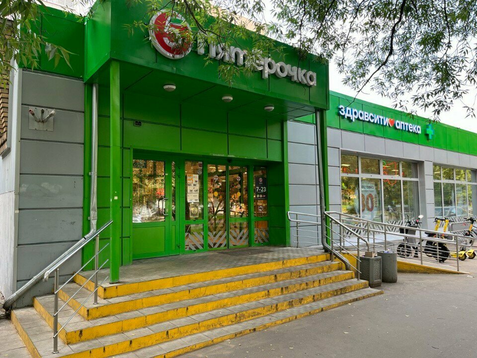 Point of delivery 5Post, Moscow, photo