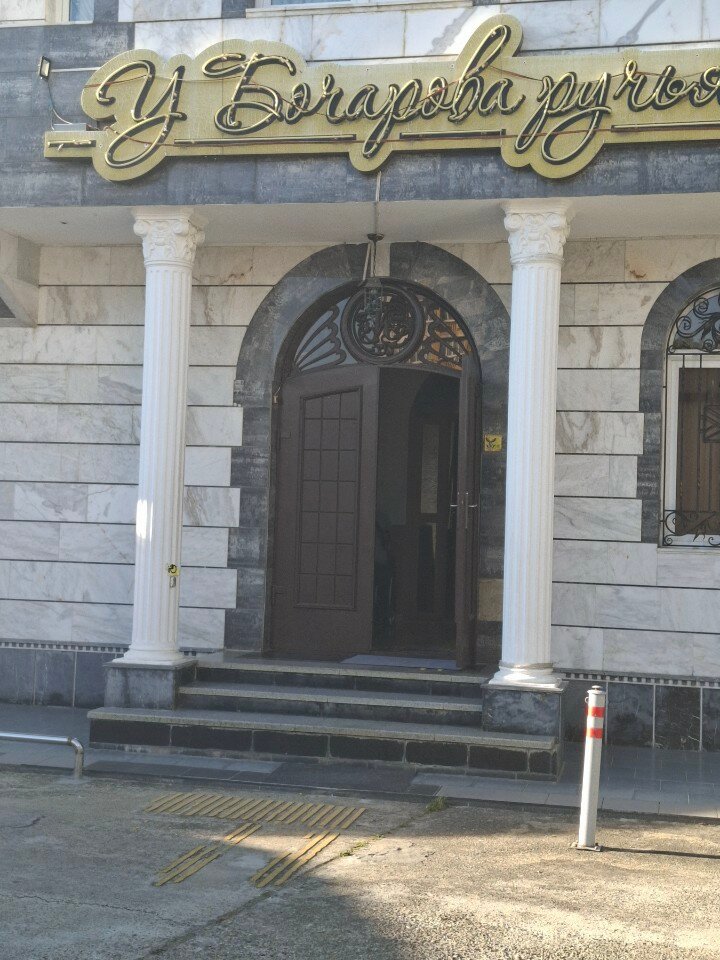 Фото У Бочарова ручья