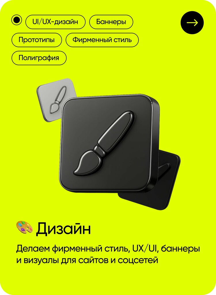 Web design studio ScaleUp, Minsk, photo