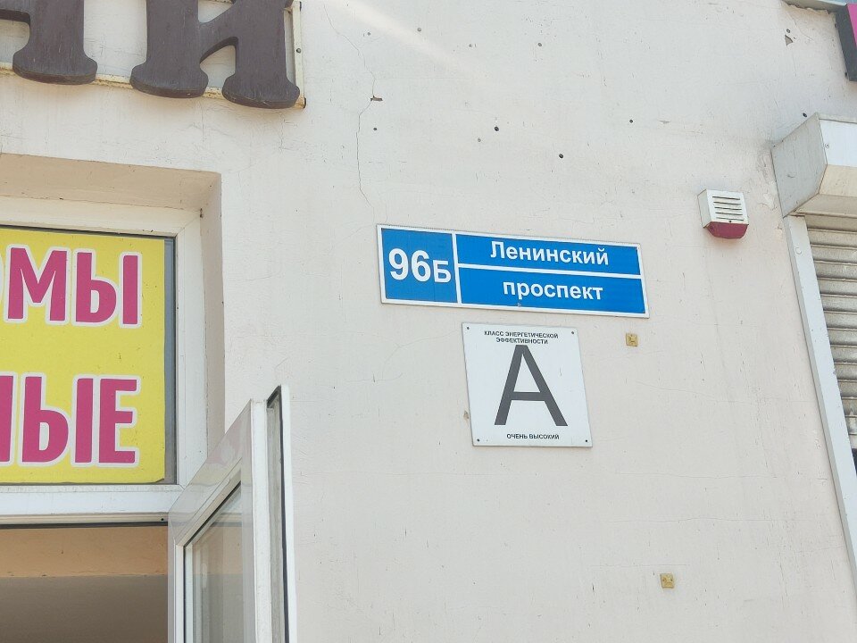 Фото День и ночь