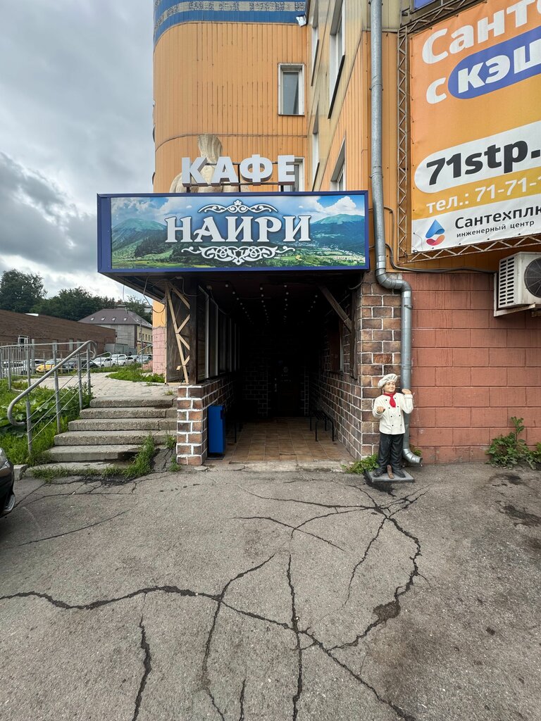 Power bank rental Energo, Tula, photo